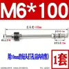 Acero Inoxidable 304 Perno de Expansión Antivibratorio Perno de Expansión Interno Extendido para Techo Varilla de Colgar para Aire Acondicionado M6M8M10M12