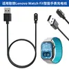 Cable de Carga Magnético Adecuado para Lenovo Watch Fit Reloj Inteligente Cargador Lenovo Watch Fit