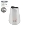 Boquilla decorativa lisa Spot 304 calibre 25/30/35MM herramientas para pasteles de acero inoxidable suministros de cocina para hornear DIY