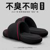 Pantuflas de Sentir al Deslizarse para Mujer 2025 Nuevo Conjunto de Verano Sandalias Desodorantes Antideslizantes para Casa de Interior de Suela Gruesa para Mujer
