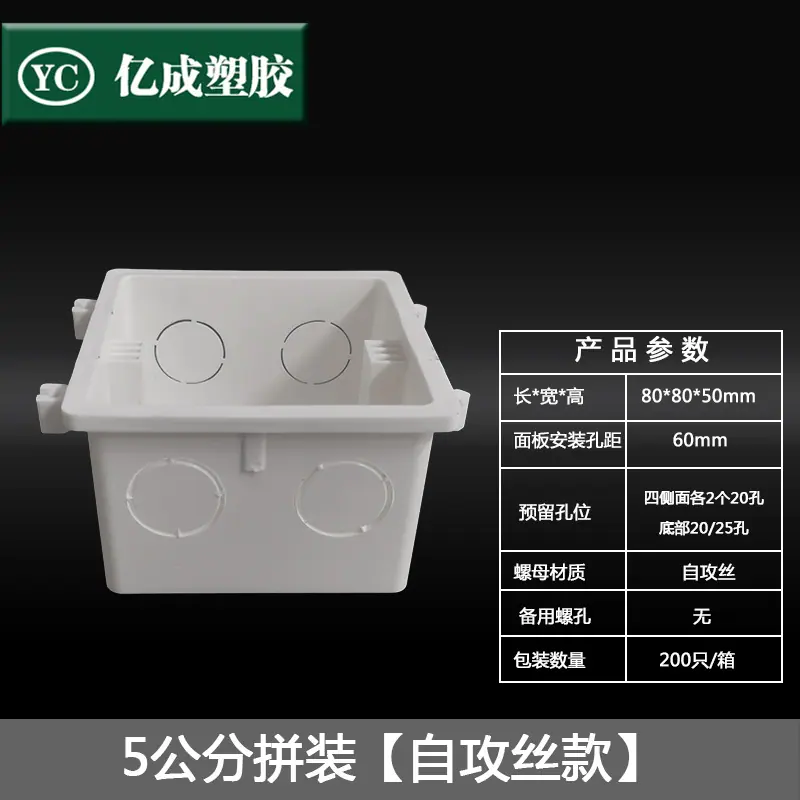 颜色-50白自攻丝.jpg