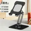 Soporte de Metal para Teléfono y Tableta Soporte para Teléfono Minimalista Plegable Ajustable Giratorio Multifuncional de Escritorio Soporte Perezoso