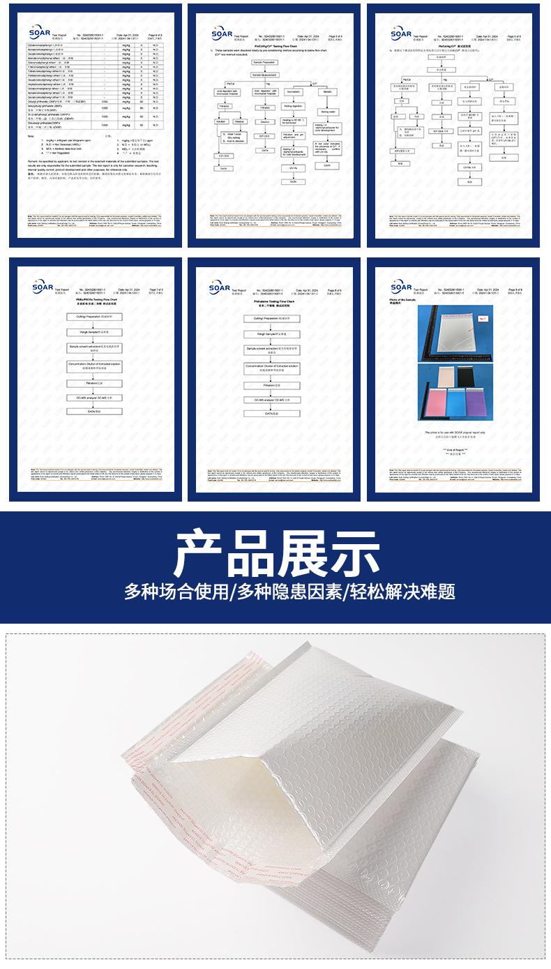 网缘珠光膜详情页_11.jpg