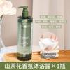 Ming Xizhi Gel de Banho Perfumado Fragrância de Longa Duração Fragrância para o Corpo Todo Fragrância de Banho Gel de Banho Pacote Familiar Transfronteiriço