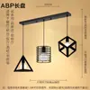 Luces de Pasillo Creativas y Únicas, Luces de Entrada de Balcón Estilo Industrial Vintage, Lámparas Colgantes Artísticas de Tres Cabezales para Comedor, de un Solo Cabezal