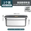 Contenedor de acero inoxidable extraespesor para alimentos, organizador de alimentos para refrigerador de gran capacidad con tapa, caja engrosada para hornear pasteles en la cocina