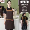 Nuevo Delantal Impermeable con Impresión de Logo, Delantal Especial Impermeable y a Prueba de Aceite para Manicura y Catering, Té de Leche, Café, Delantal de Cocina de Restaurante