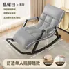 Sofá Perezoso Silla Mecedora Individual Balcón Ocio Silla para Adultos Silla Mecedora Sillón Reclinable para Adultos Que Se Puede Usar para Dormir y Descansar
