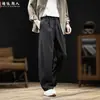 Calças Casuais Masculinas Pretas Soltas com Caimento, Perna Reta, Conforto Elástico, Novidade de Outono - Estilo "Old Money"