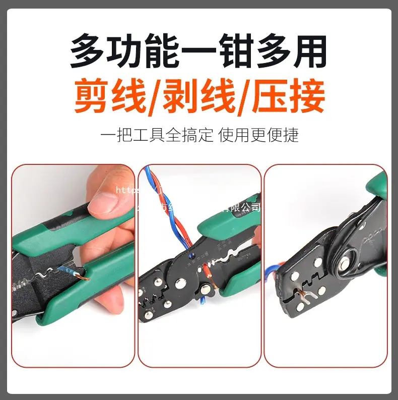 剥线钳_05.jpg