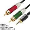Cable de Audio Yushuo de 1 a 2 3.5mm a Doble RCA Cable Blindado para Conexión de Computadora, Teléfono Móvil, Amplificador y Altavoz