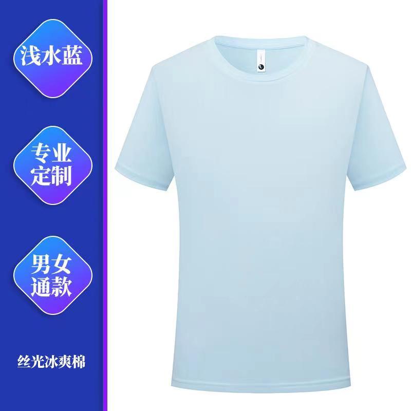 白小t短袖打底