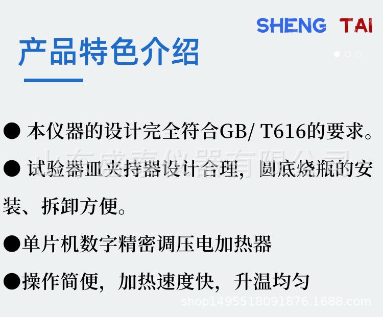 SH616.(5).png