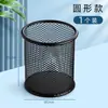 Porta-Canetas de Ferro Criativo Grande Capacidade Papelaria Armazenamento de Mesa Ins Porta-Pincéis de Maquiagem para Meninas Balde de Armazenamento para Pincéis de Crianças