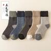 Calcetines de Lana Calcetines Gruesos Invierno para Hombre Calcetines de Felpa Gruesos de Toalla Calcetines Cálidos de Algodón Invierno Resistentes al Frío Felpa que No Suelta Pelusa