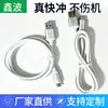Cabo de Dados de PVC Personalizado de Fábrica para Celular TIPO-C Android Apple Carregamento Rápido Cabo de Carregamento Estojo de Cabo Carregamento USB