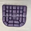 Cojín Hemorroidal Descompresión Hueco 3D Bolsa de Aire TPU Cojín Inflable de Descompresión Cojín de Descompresión para Coxis Sedentario en Oficina