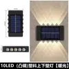 Luminária de parede solar transfronteiriça, luz de lavagem de parede externa à prova d'água, luz ambiente emissora para cima e para baixo, luz decorativa para jardim e pátio