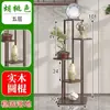 Soporte para Flores para Sala de Estar, Estante de Exhibición de Plantas Verdes de Pie, Estante para Colocar Plantas en el Balcón, Soporte para Macetas, Estilo Moderno de Lujo Ligero para Interiores