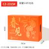 Caja de Regalo de Embalaje Naranja 5kg Piezas Naranjas Navel de Gannan Naranjas Jelly de Ehime Caja de Regalo de Mandarinas Caja Vacía