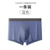 Ropa interior para hombre al por mayor, algodón cómodo, a rayas para primavera y verano, deportiva, transpirable, bóxers de cintura media para hombres jóvenes