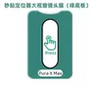Aplicable a Huawei PuraXMax Película Protectora de Lente de Aplicación Instantánea Vidrio HD Antirreflejos AR Película Protectora para Cámara Trasera puraXmax