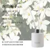 Aromaterapia sem fogo de Rattan Óleo Essencial Hotel Casa Quarto Banheiro Vaso Sanitário Desodorizante Aromaterapia Fragrância Perfume