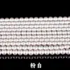 Cuentas de Concha Blanca Nanyang Cuentas Redondas Agujero Recto Perlas de Concha Accesorios para Joyería DIY Cuentas Hechas a Mano Cuentas Sueltas Suministro Directo de Fábrica Lote