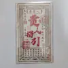Serie Premium 64 Tipos de Billetes de Dinero Circulante de los Tres Reinos 0 kg Varios Tipos de Dinero de Papel para Ofrendas Sacrificiales
