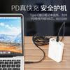 El Cable de Datos de Red de Pesca Trenzado de Aleación de Aluminio Pd20W es Adecuado para Cable de Datos de Carga Rápida de Teléfono Móvil Tipo C a Flash