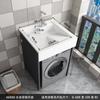 Armario de lavandería para apartamento pequeño, armario de aluminio para lavadora, armario de combinación con lavabo integrado.