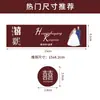 Adesivos personalizados de casamento na infância, convites de noivado, design de logotipo com palavras felizes, etiquetas adesivas personalizadas para caixas de doces de casamento