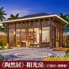 Pavilhão de Sala de Sol em Liga de Alumínio Estilo Chinês Pavilhão de Pátio Externo Foshan Guangdong Villa Jardim Porta de Correr Sala de Vidro
