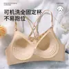 Sujetador sin tirantes cruzados, de tirantes finos, sin espalda, sin ganchos ni broches, para mujer, sin varillas, con almohadillas de gel para realzar y dar soporte, evita que se transparente, sujetador sin costuras