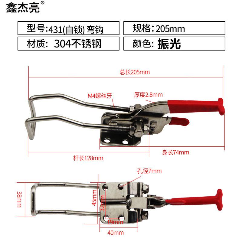 431  弯钩  304不锈钢