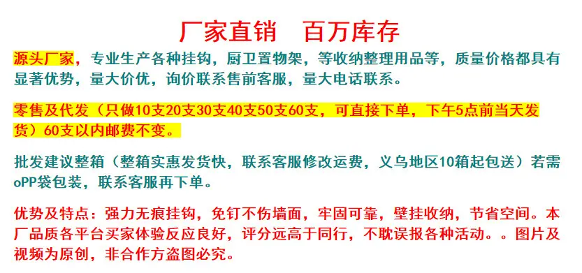 分销文案.jpg