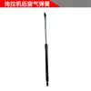 Peças para Trator Luoyang Dongfanghong 404/454/554/604/704 Suporte de Vidro da Janela Traseira Puxador de Ferro