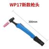 Cabezal de pistola WP17 nuevo mango de pistola 17F ajustable flexible cabezal de pistola de soldadura por arco argón refrigerado por aire cuerpo de cabezal de pistola azul mango de pistola