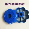 Válvula de Cilindro de Oxígeno Rueda de Mano para Cambiar Válvula de Argón Dióxido de Carbono Rueda de Mano Accesorios Manija de Válvula de Botella Rueda de Mano Gruesa de Aluminio