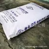 GPPS Ningbo Taihua GP535H: Plástico transparente, resistente al calor, de alta resistencia y alto flujo, moldeado por inyección, para envases y uso doméstico diario