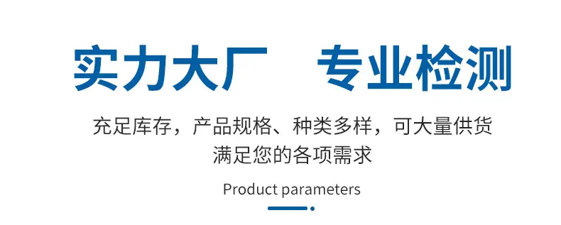 详情_19
