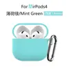 Adequado para a Nova Capa de Fone de Ouvido Airpods4, Capa Protetora de Fone de Ouvido Apple, Capa Protetora de Fone de Ouvido AirPods Pro3