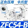 Filtro de aspirador para duto de ar pequeno 8 pneumático ZFB200-06 industrial ZFC100-06B04B08B10B