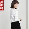 Camisa a cuadros elegante de moda para mujer, abrigo de manga larga, primavera y otoño 2021, nueva camisa verde elegante intelectual de moda
