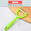 Pelador de acero inoxidable melón Rallador pepino pelador de frutas y verduras pelador de patatas electrodoméstico de cocina para el hogar
