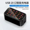Fornecimento Exclusivo Transfronteiriço de Carregador Multiportas de 20 Portas USB Carregamento Rápido Tomada de Mesa Estação de Carregamento de Mesa de Alta Potência 100W
