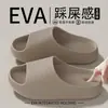 2026 Novo Modelo 3D Confortável Chinelos para Mulheres, Verão Interior Casa Antiderrapante EVA Sandálias, Masculino Uso Externo Atacado