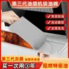 Algodón absorbente de grasa para campana extractora, papel a prueba de grasa universal para cocina, alfombrilla desechable a prueba de grasa sin fugas, almohadilla especial para bandeja de recogida de grasa