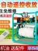 Pulverizador Elétrico Alta Pressão Agrícola Retração Automática da Mangueira Pulverizador Elétrico Triciclo Bomba de Pulverização 48V60V72V Atomização