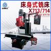 Fresadora tipo bancada X714 chavetero del eje del motor de fresado alta eficiencia y fiabilidad fresadora CNC X713 fresadora automática